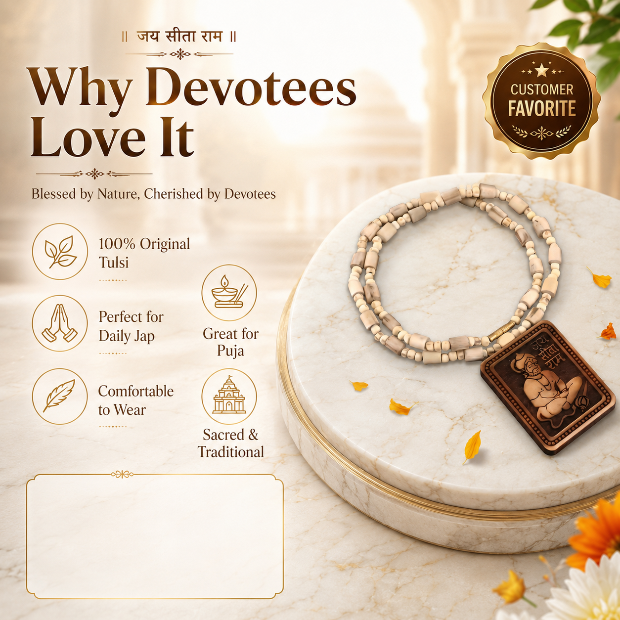 100% Original Bageshwar Dham Tulsi Mala | 🔥 BUY 1 GET 1 FREE 🔥
